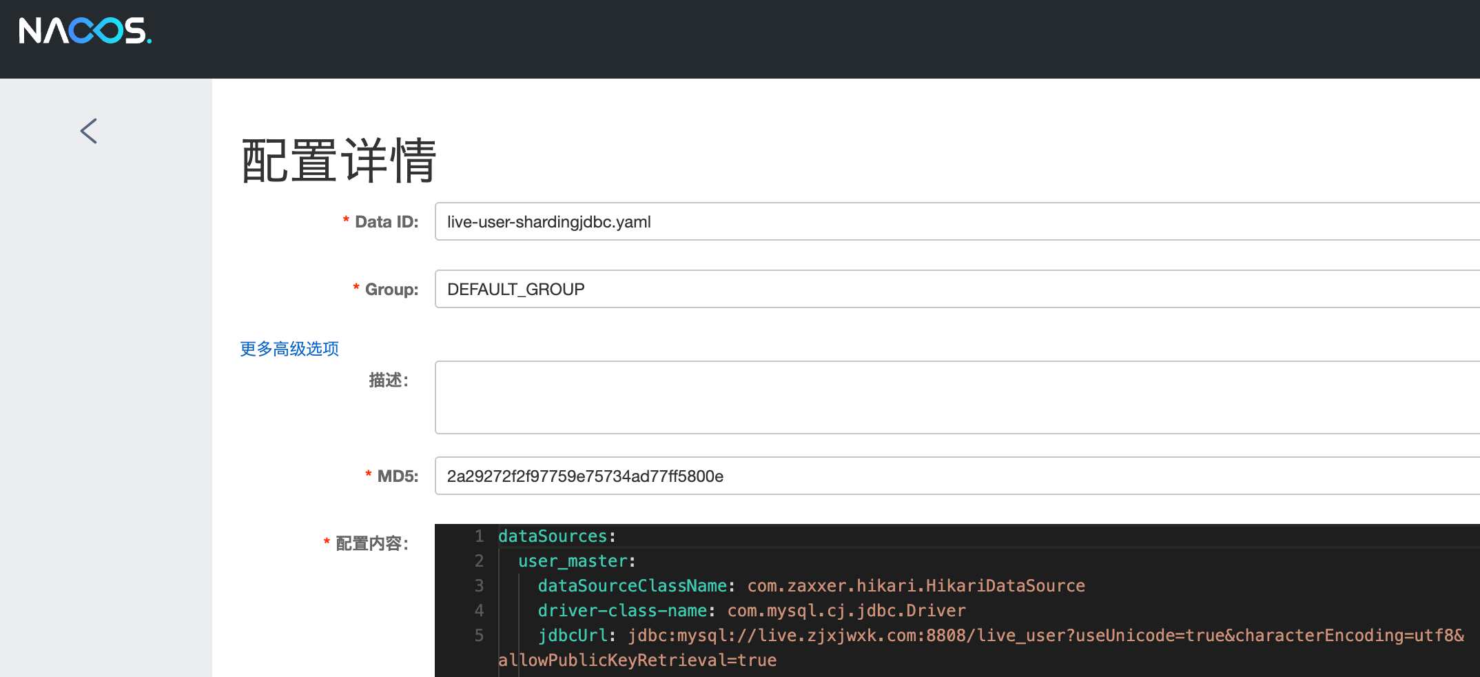 image-20260120235130821