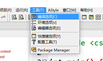 编译选项